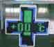 led pharmacy cross display