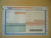 express waybills printing(3-5parts )