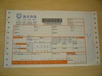 express mail detail waybill(continuous form)