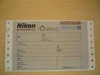 global courier Barcode airway bill printing