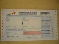 express waybills printing