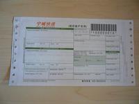 barcode airway bill printing