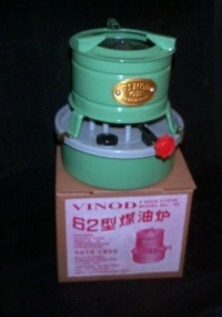 KEROSENE WICK STOVE MODEL 62