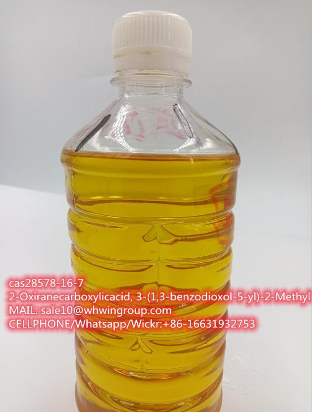 Cas28578 16 7 New Pmk Oil