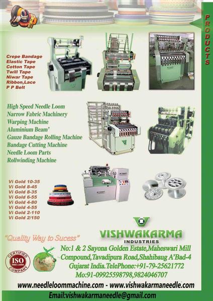 Needle Loom Machine