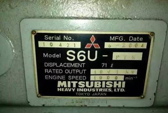 Marine diesel engine set MITSUBISHI S6U-PTK