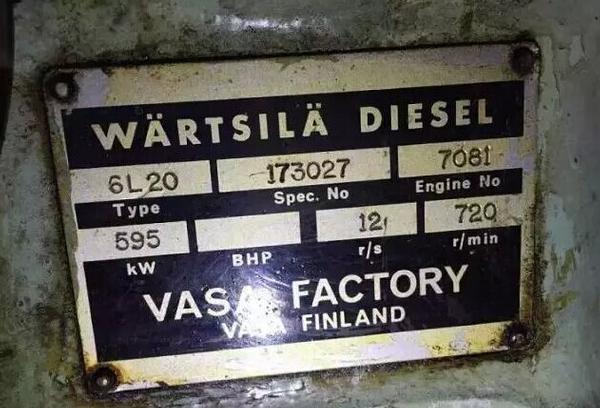 Marine diesel engine set WARTSILA 6L20