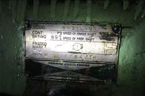 Marine diesel engine set YANMAR 6N21L-UN