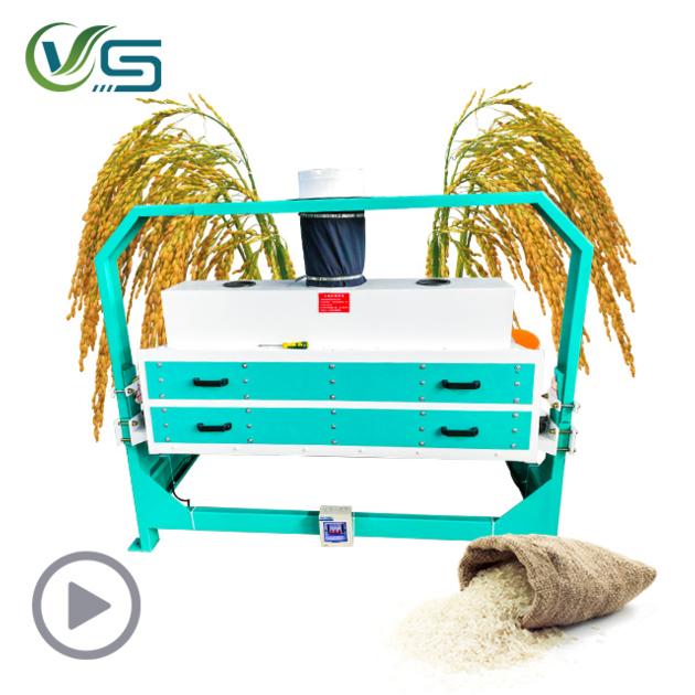 Vibratory Rice Cleaning Sieves