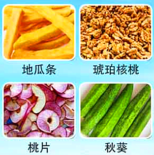 Vacuum Low Temperature Frying Machine
