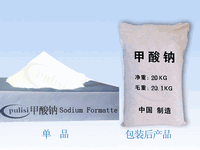 sodium formate 