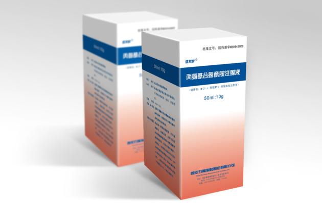 Alanyl Glutamine Injection