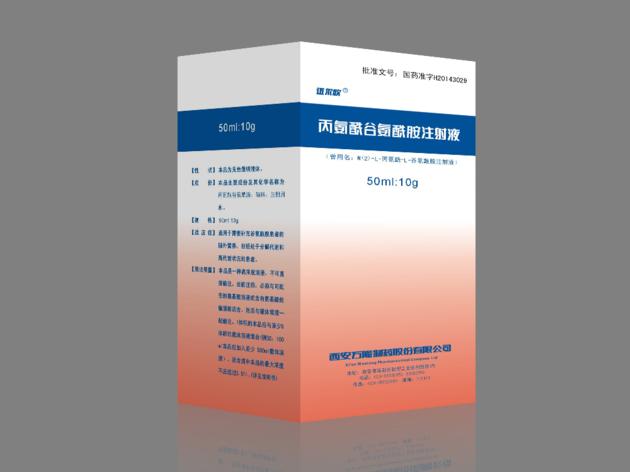 Alanyl Glutamine Injection