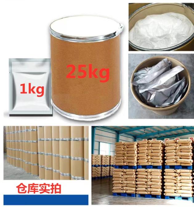 Pure Alprazolam Powder Raw Xanax CAS