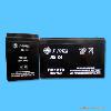 sealed lead acid battery (12V7Ah)