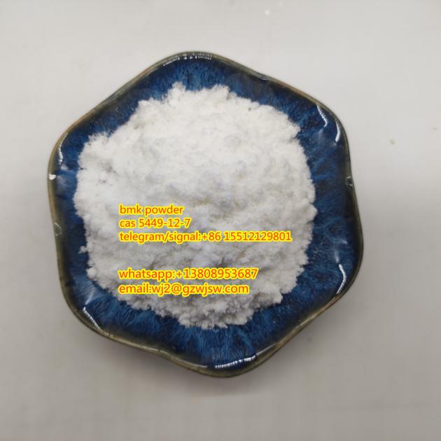 BMK Glycidic Acid (sodium salt) wanjiang cas 5449-12-7