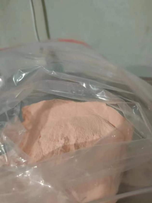 C17h13brn4 Bromazlam Raw Powder Manufacturer CAS