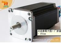 Hybrid Stepping Motor 85BYGH450D-007