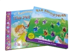 China Book Printing-Children's Book, Boardbound Book