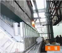 L-Shaped Wall