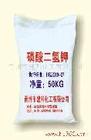 monopotassium phosphate(MKP)