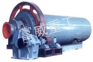 Tube Ball Mill