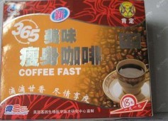 Delicious slimming coffee
