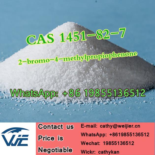 Supply High Purity CAS 1451 82