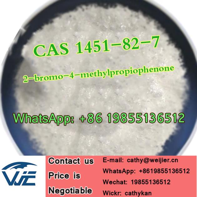 Supply High Purity CAS 1451-82-7 2-bromo-4-methylpropiophenone
