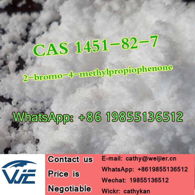 Supply High Purity CAS 1451 82