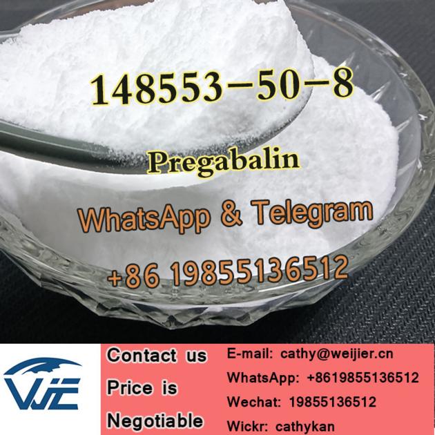 CAS 148553-50-8 Pregabalin Pharmaceutical Raw Material