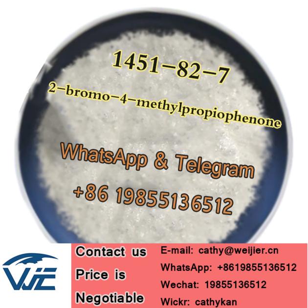 CAS 1451-82-7 Chemical Raw Material 2-bromo-4-methylpropiophenone