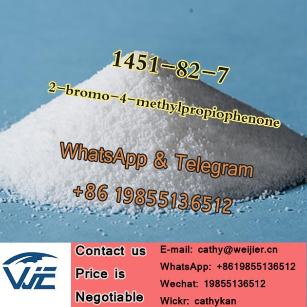 CAS 1451-82-7 Medicine Grade 2-bromo-4-methylpropiophenone