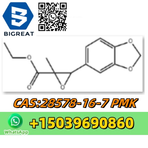 CAS 28578 16 7 PMK