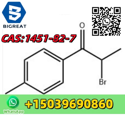 CAS 1451 82 7