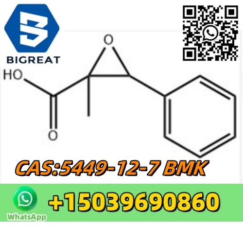 CAS 5449 12 7 BMK