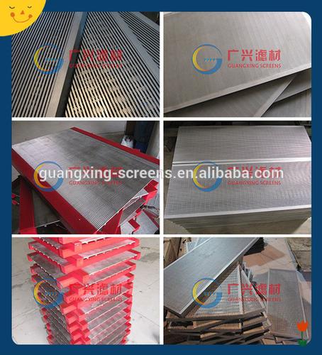 sieve bend screen,flat panel screen,curved screen