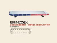 Revolving light bar(TBD-GA-08525QS-C)