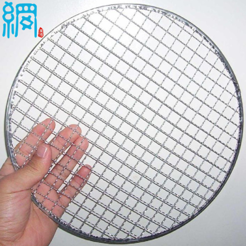 Cheap Price Export to Korea!! Bbq Wire Mesh Barbecue Grille