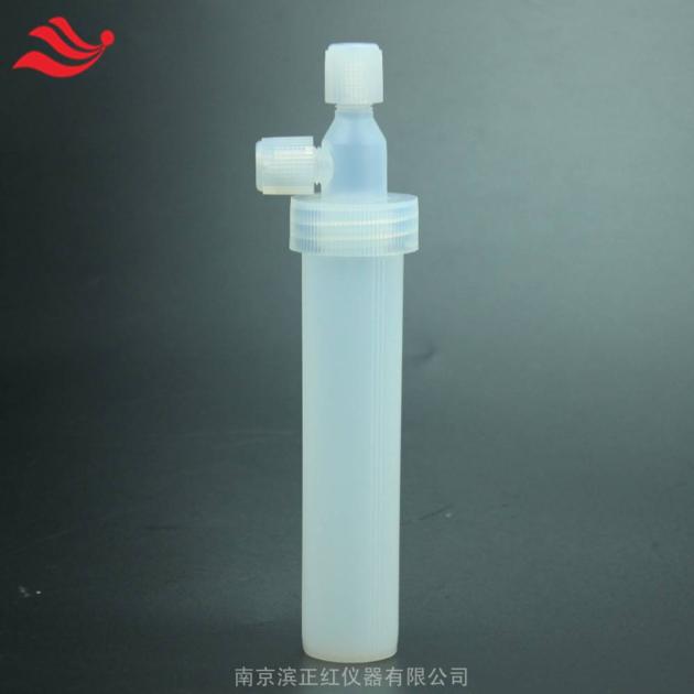 60ml Savillex Impinger PFA China Advanced Materials Testing Alliance