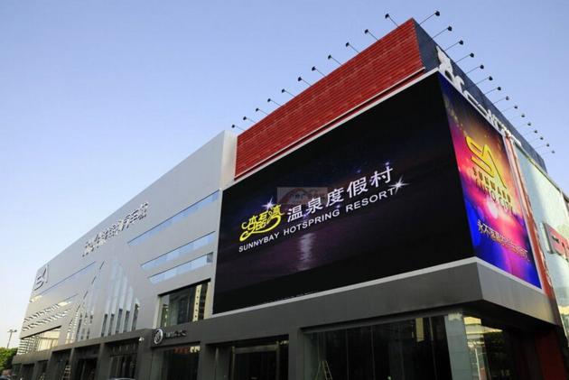 Cheap Price Large Vision Smd Outdoor