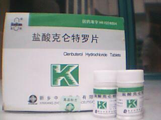 Clenbuterol HCL Tablet