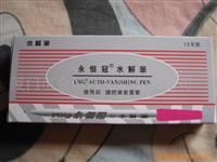 auto vanishing pen,Air/water Erasable Pen,disappearing ink pen,silver refill pen