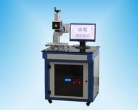 Diode End-pumped Laser Marking Machine