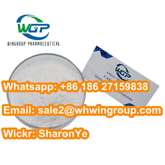 Buy BMK Powder CAS 16648 44