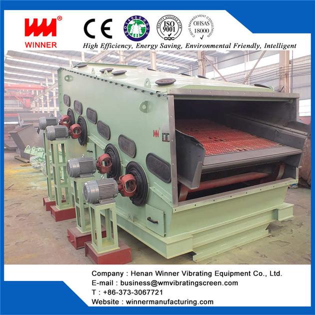 Double Frequency Vibrating Screen Machine