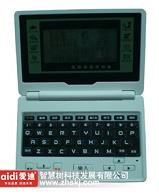 E-dictionary  T808
