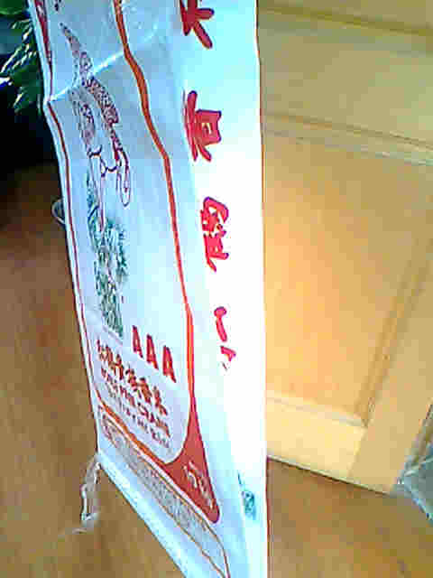 color printing pp woven bag