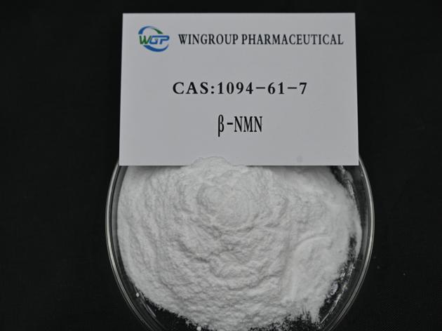 β-Nicotinamide Mononucleotide NMN powder cas 1094-61-7