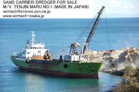 USED SAND CARRIER/DREDGER M/V. TENJIN MARU NO.1